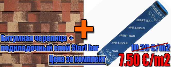 Terracotta + Apakšklājs Stars Bar